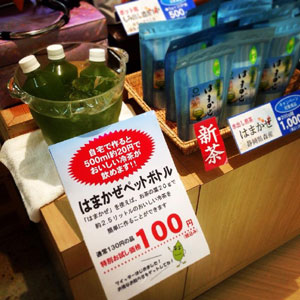 Cold tea hamakaze PET bottle